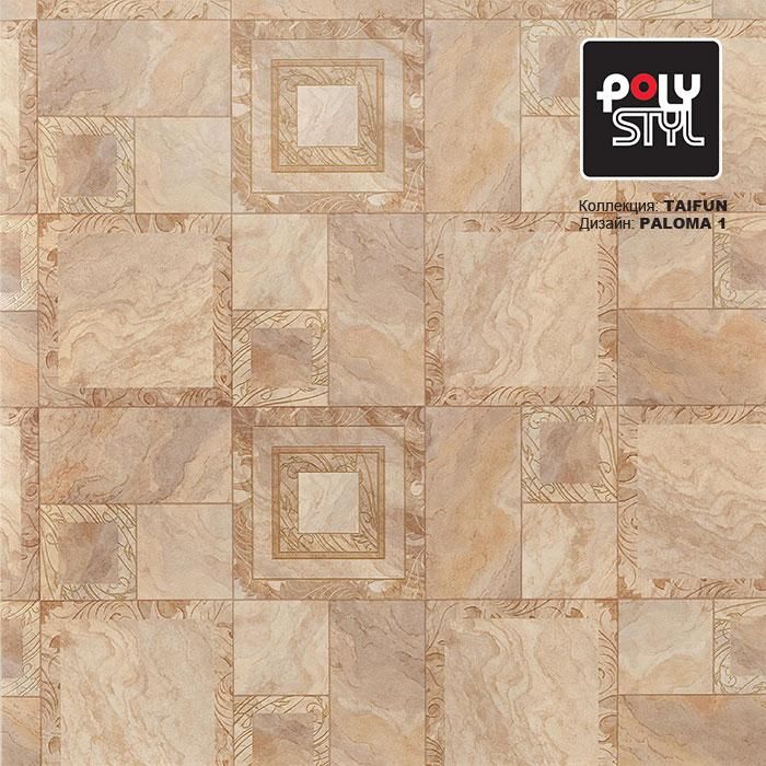 Линолеум бытовой "Polystyl" Taifun Paloma 1 (4м) — купить в Санкт-Петербурге