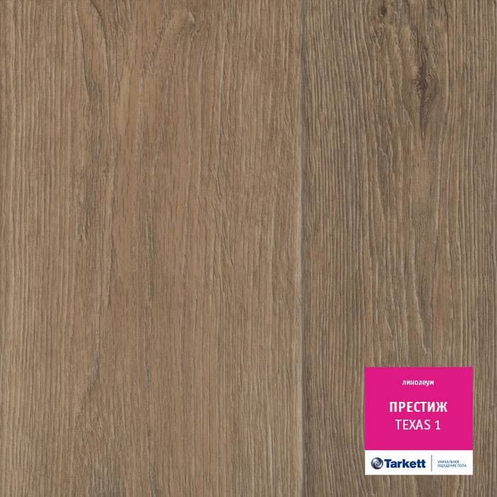 Линолеум бытовой "Tarkett" Престиж Texas 1 (3,5м) — купить в Санкт-Петербурге