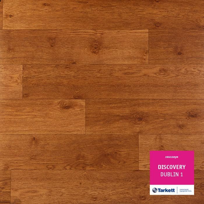 Линолеум бытовой "Tarkett" Discovery Dublin 1 (4м) — купить в Санкт-Петербурге