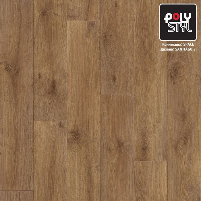 Линолеум полукоммерческий "Polystyl" Space Сантьяго 2 (3м) — купить в Санкт-Петербурге