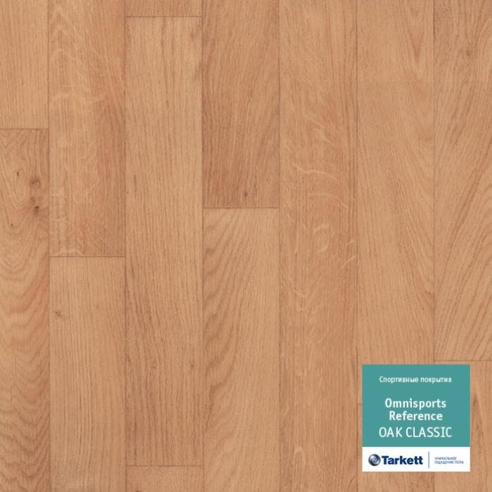 Спортивный линолеум "Tarkett" Omnisports R65 Oakclassic (2 м) — купить в Санкт-Петербурге