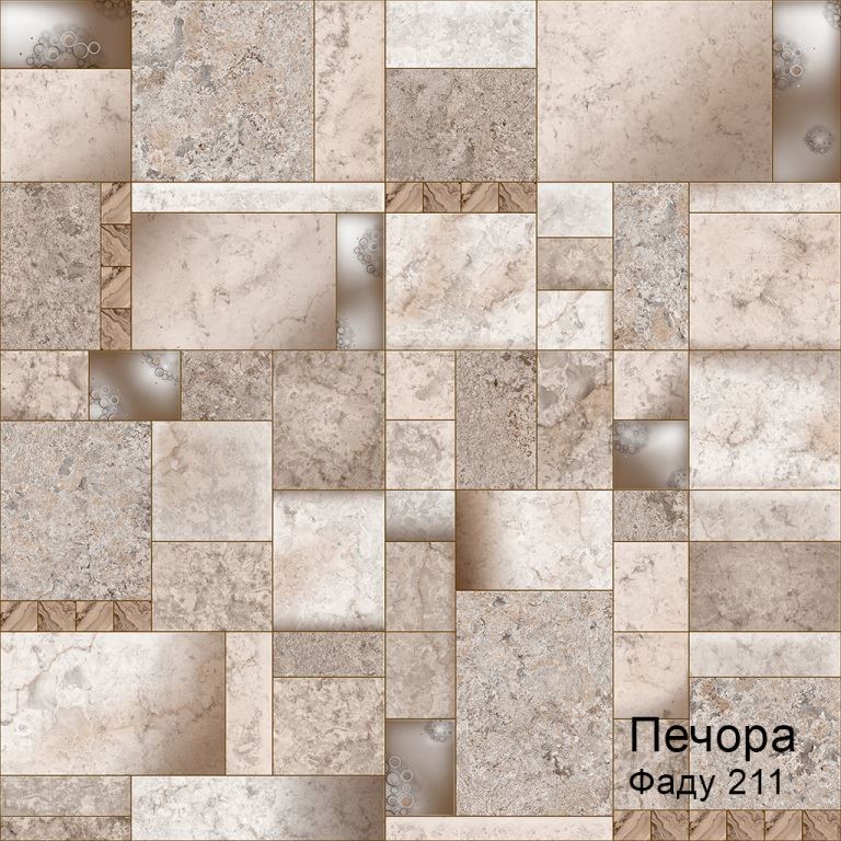 Линолеум бытовой "Комитекс" Печора Фаду 211 (3м) — купить в Санкт-Петербурге