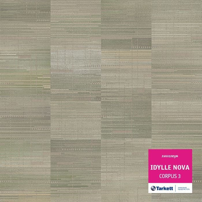 Линолеум полукоммерческий "Tarkett" Idylle Nova Corpus 3 (4м) — купить в Санкт-Петербурге