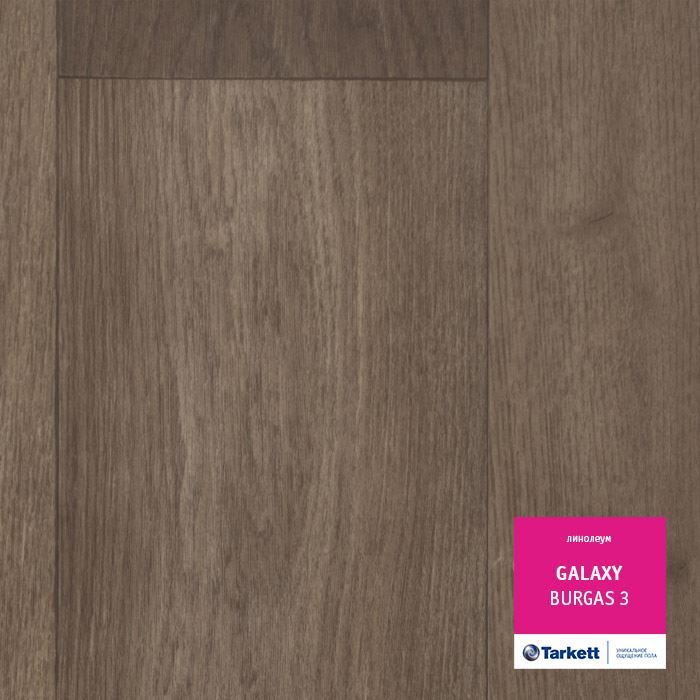 Линолеум полукоммерческий "Tarkett" Galaxy Burgas 3 (3,5м) — купить в Санкт-Петербурге