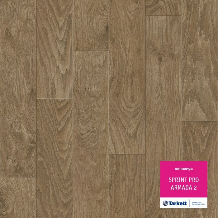 Линолеум полукоммерческий "Tarkett" Sprint Pro Armada 2 (3м) — купить в Санкт-Петербурге