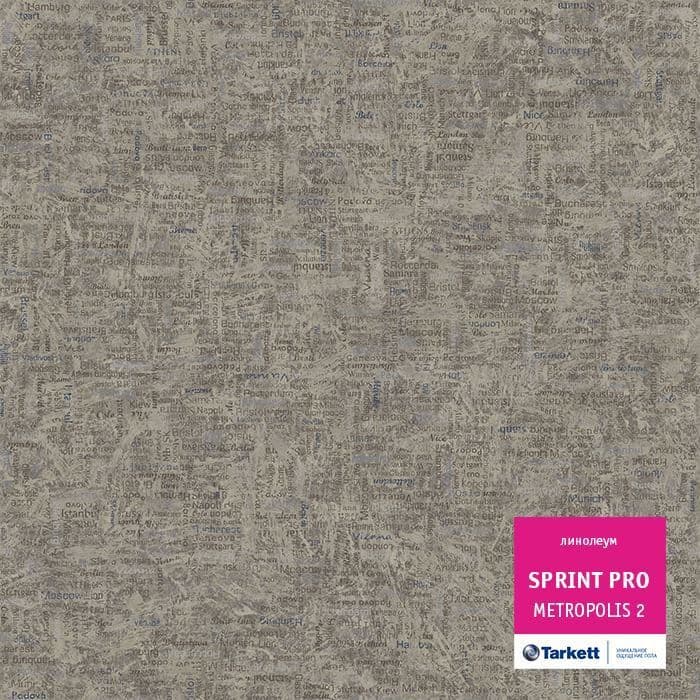 Линолеум полукоммерческий "Tarkett" Sprint Pro Metropolis 2 (2м) — купить в Санкт-Петербурге