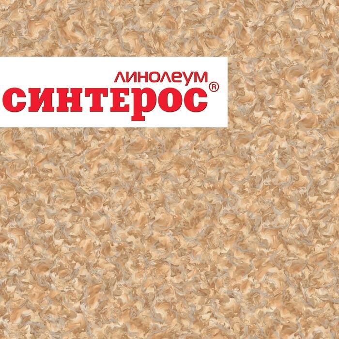 Линолеум бытовой "Синтерос" Delta Ламар 2 (3м) — купить в Санкт-Петербурге