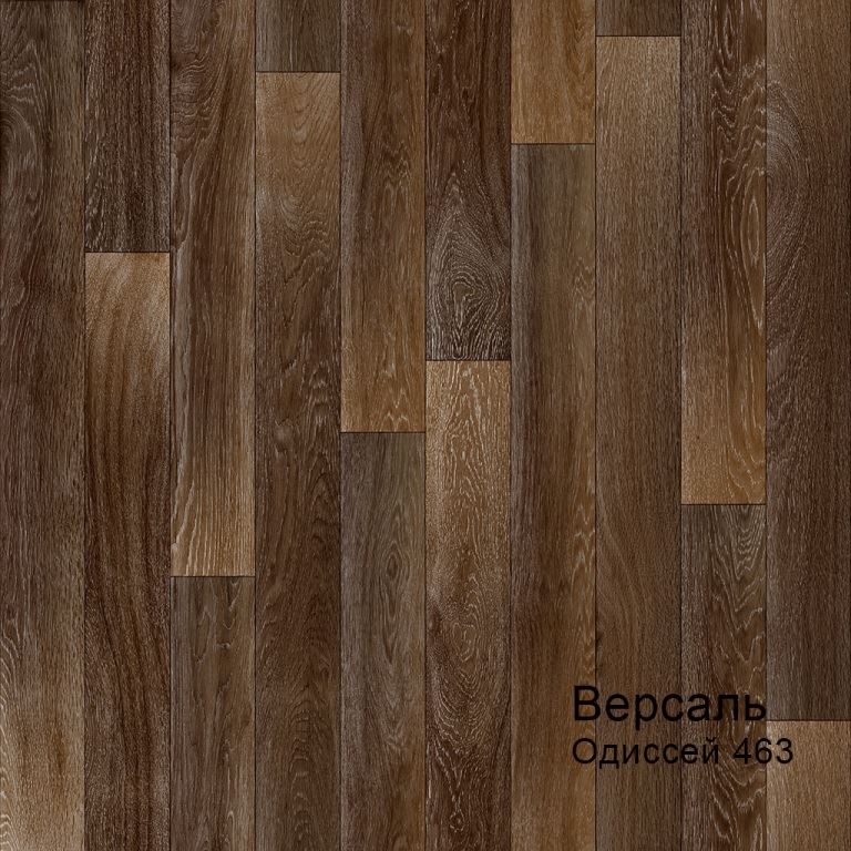 Линолеум бытовой "Комитекс" Версаль Одиссей 463 (4м) — купить в Санкт-Петербурге