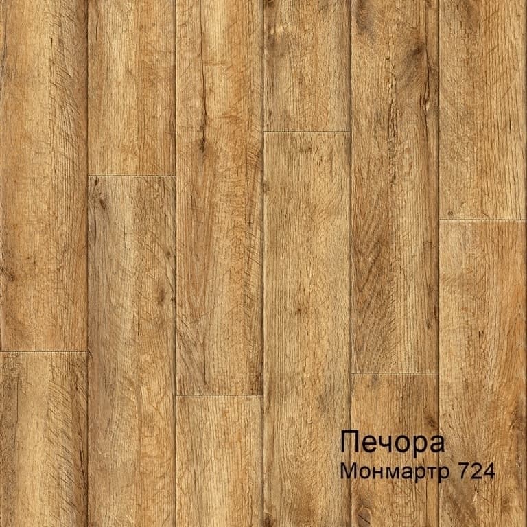 Линолеум бытовой "Комитекс" Печора Монмартр 724 (4м) — купить в Санкт-Петербурге