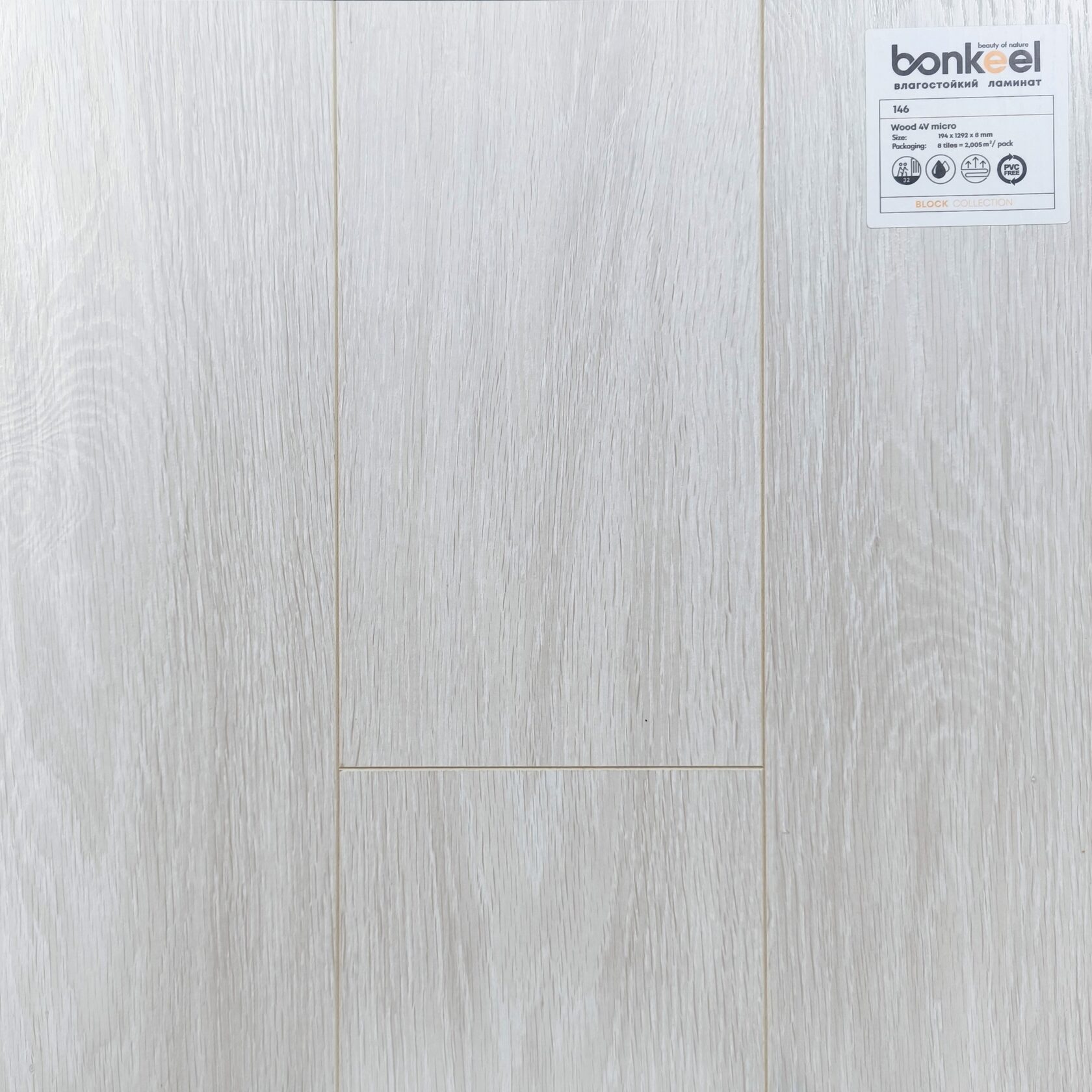 Ламинат "Bonkeel" Block 8.32 Wood 146 (1292*194*8 мм) — купить в Санкт-Петербурге