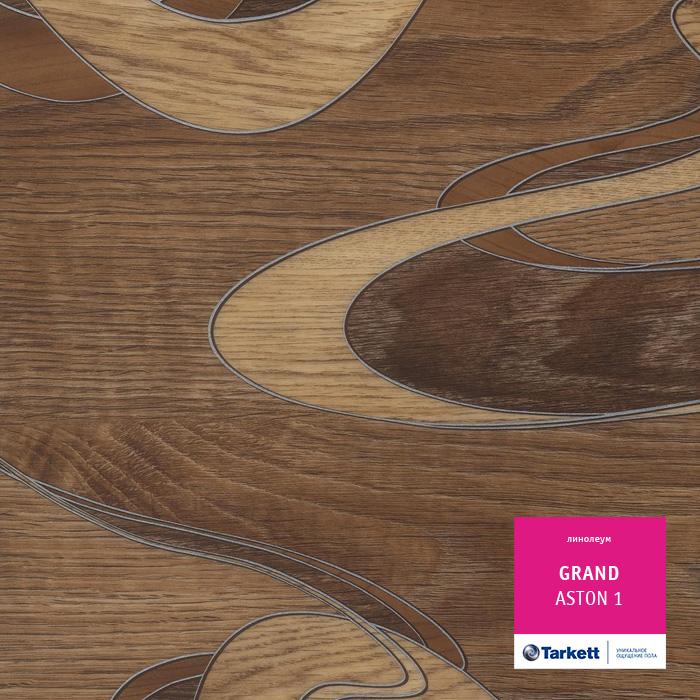 Линолеум бытовой "Tarkett" Grand Aston 1 (2,5м) — купить в Санкт-Петербурге