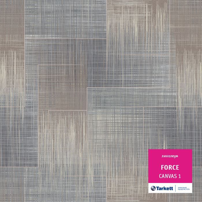 Линолеум полукоммерческий "Tarkett" Force Canvas 1 (3м) — купить в Санкт-Петербурге