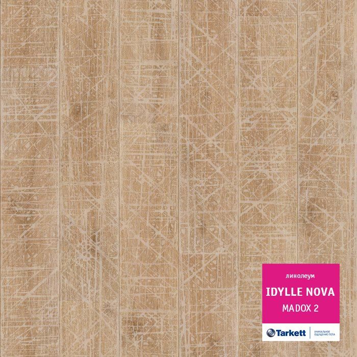 Линолеум полукоммерческий "Tarkett" Idylle Nova Madox 2 (3м) — купить в Санкт-Петербурге