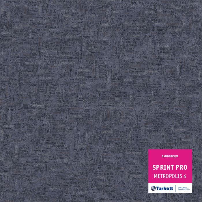 Линолеум полукоммерческий "Tarkett" Sprint Pro Metropolis 4 (4м) — купить в Санкт-Петербурге