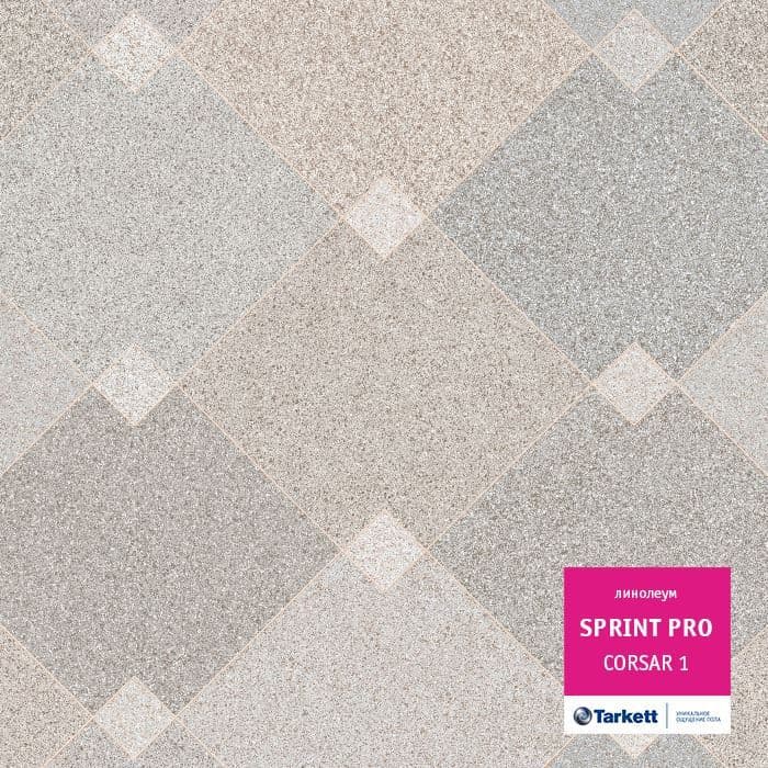 Линолеум полукоммерческий "Tarkett" Sprint Pro Corsar 1 (2,5м) — купить в Санкт-Петербурге