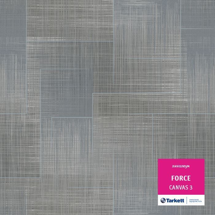 Линолеум полукоммерческий "Tarkett" Force Canvas 3 (2м) — купить в Санкт-Петербурге