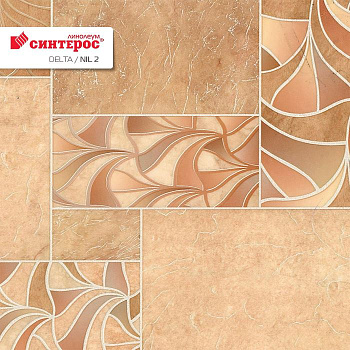 Линолеум бытовой "Синтерос" Delta Нил 2 (3м) — фото и характеристики