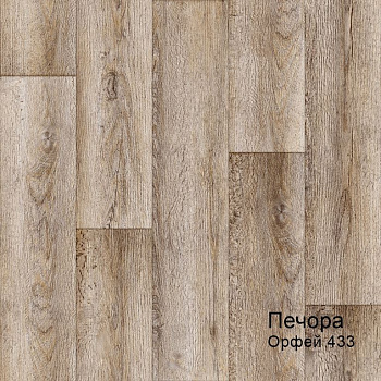 Линолеум бытовой "Комитекс" Печора Орфей 433 (3м) — фото и характеристики